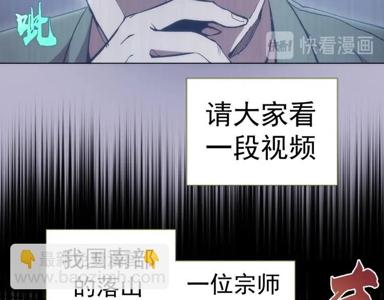 第70话 受折磨的切子！29