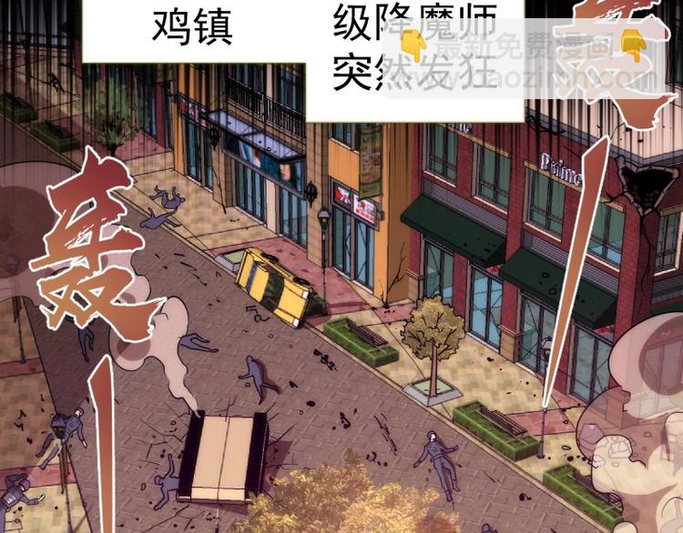 第70话 受折磨的切子！30
