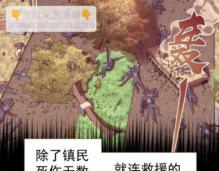 第70话 受折磨的切子！31