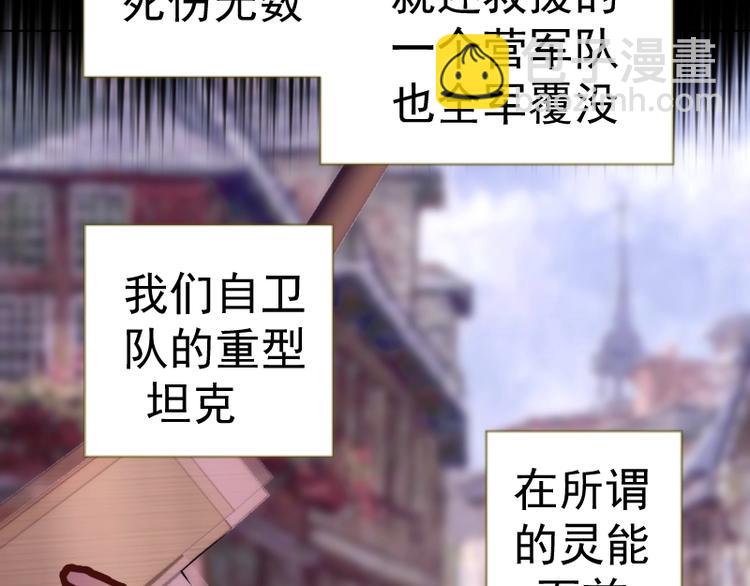 第70话 受折磨的切子！32