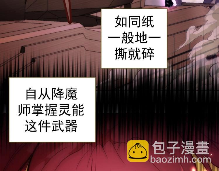第70话 受折磨的切子！34