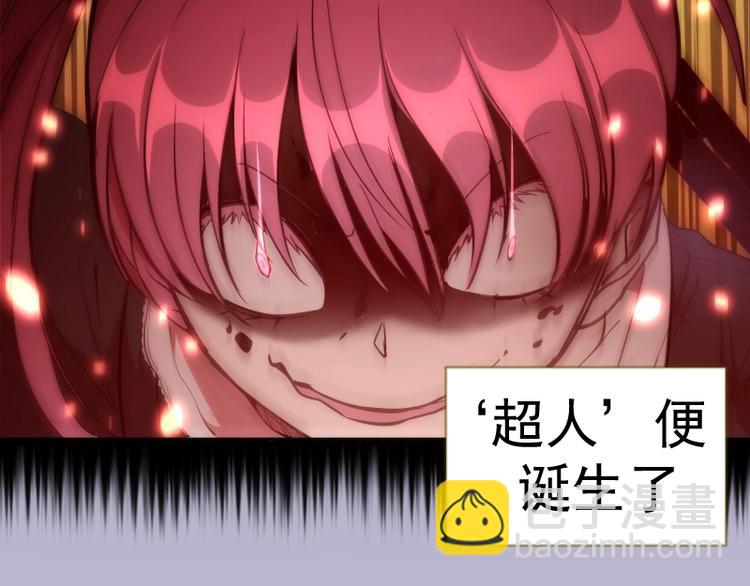 第70话 受折磨的切子！35