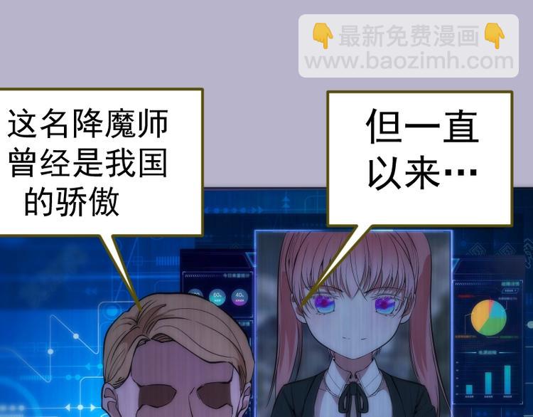 第70话 受折磨的切子！36