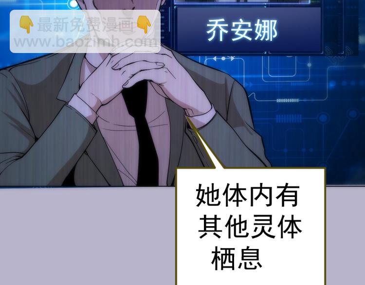 第70话 受折磨的切子！37