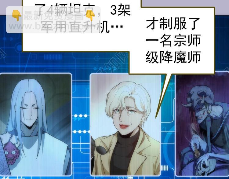 第70话 受折磨的切子！40