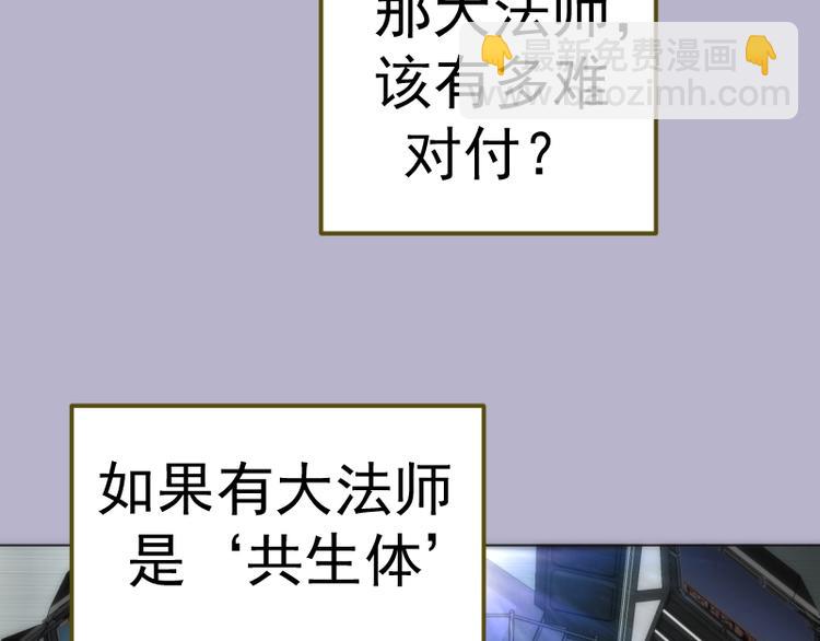 第70话 受折磨的切子！42