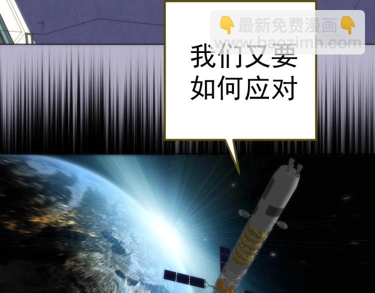 第70话 受折磨的切子！44