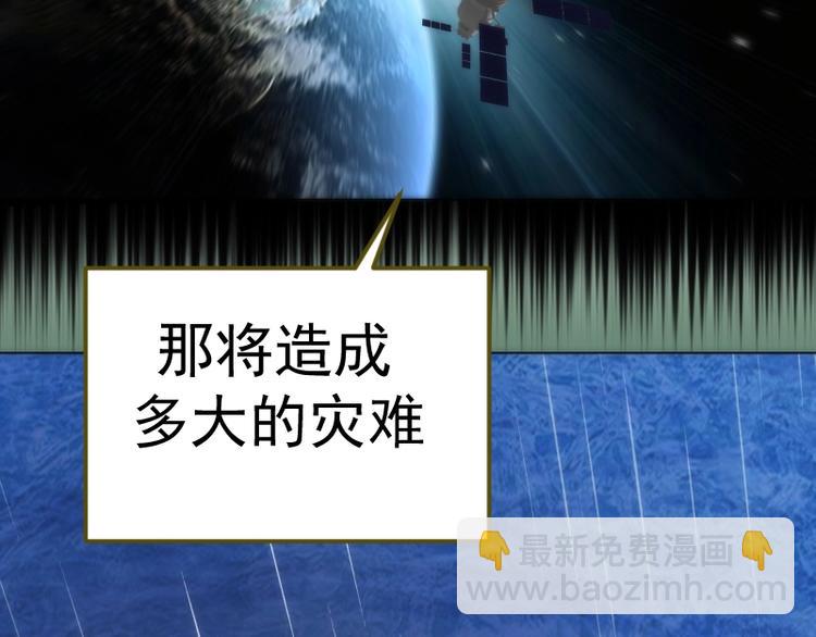 第70话 受折磨的切子！45