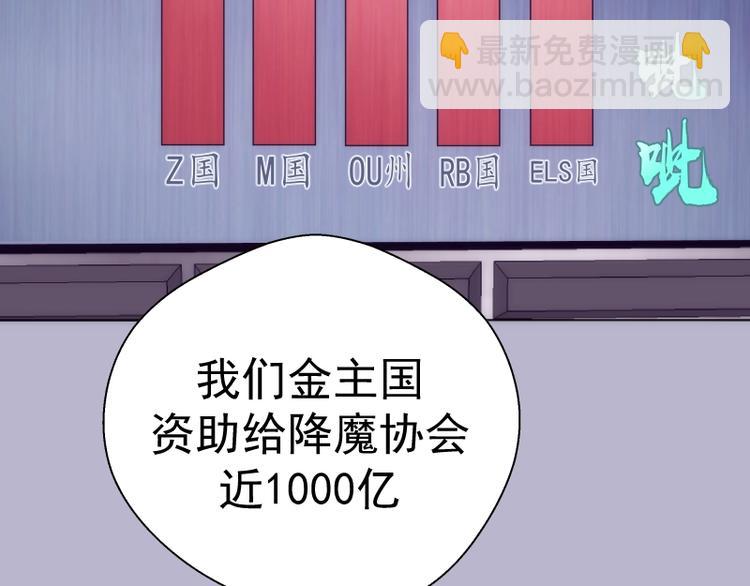 第70话 受折磨的切子！5