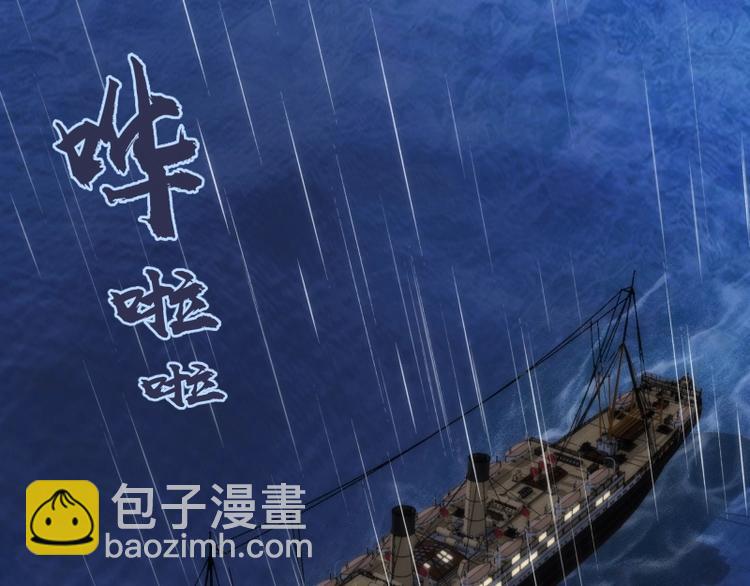 第70话 受折磨的切子！50