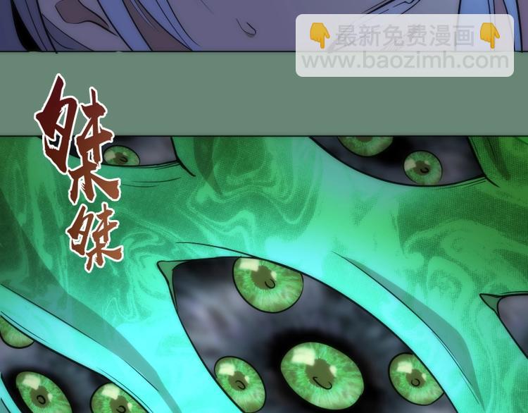 第70话 受折磨的切子！55