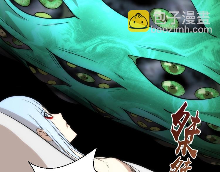 第70话 受折磨的切子！56