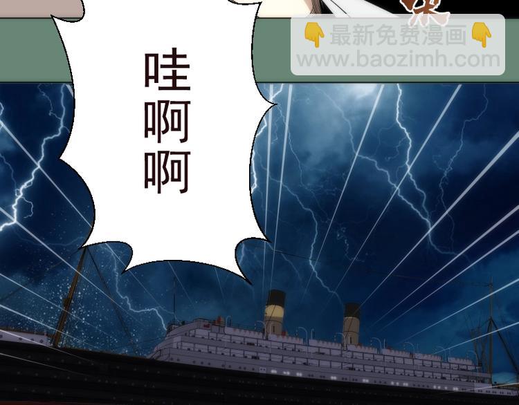 第70话 受折磨的切子！57