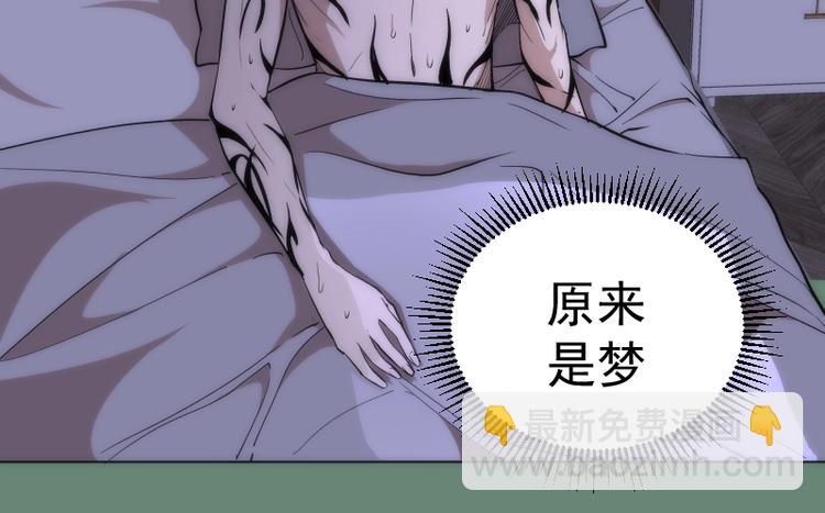 第70话 受折磨的切子！59