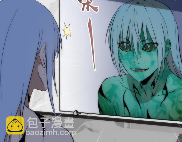 第70话 受折磨的切子！63