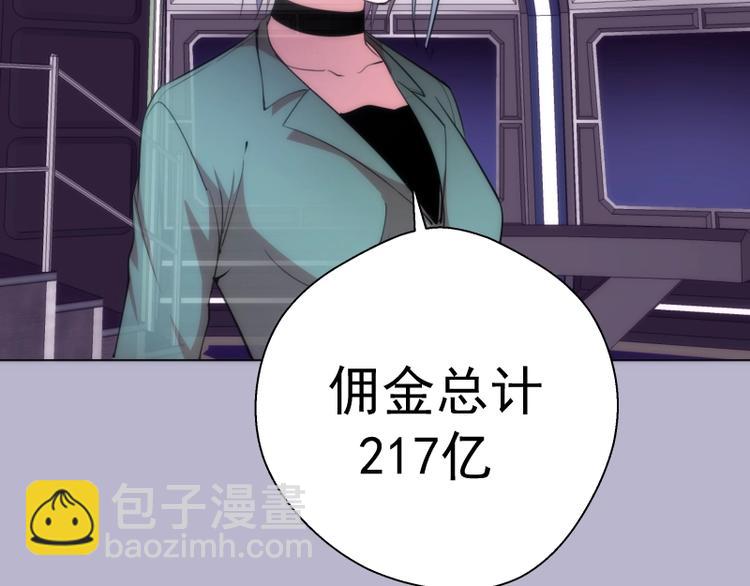第70话 受折磨的切子！7