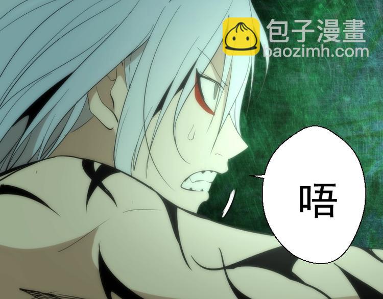 第70话 受折磨的切子！71