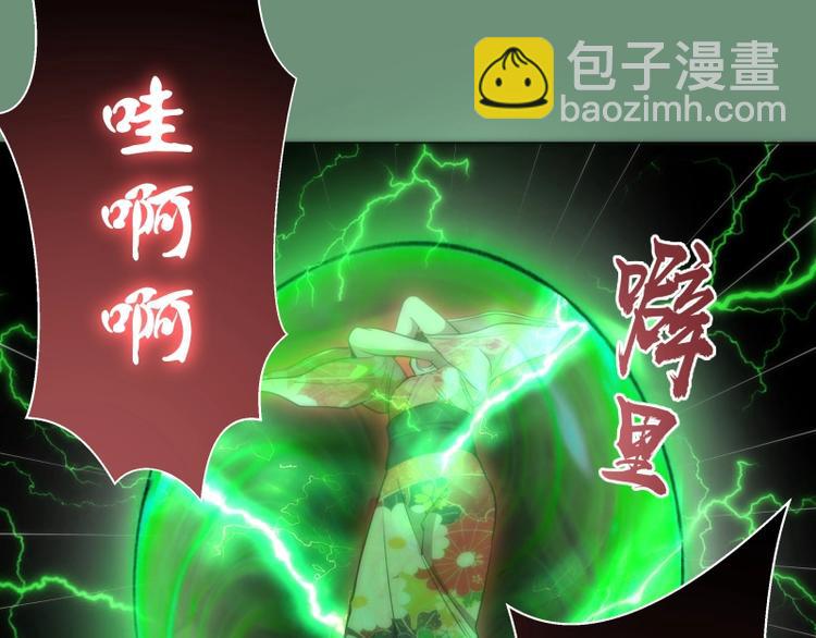 第70话 受折磨的切子！77