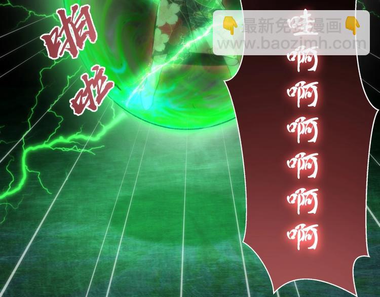 第70话 受折磨的切子！78