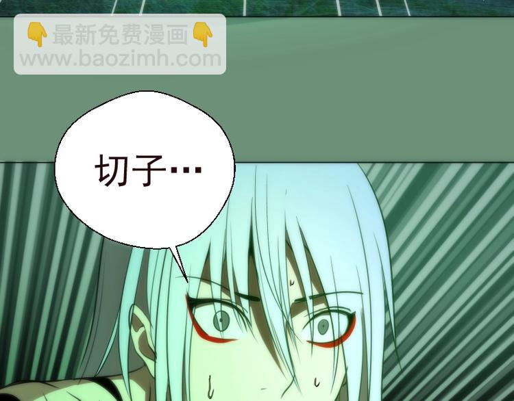 第70话 受折磨的切子！79
