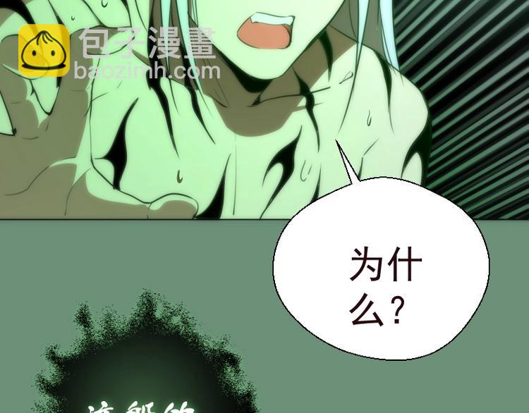 第70话 受折磨的切子！80