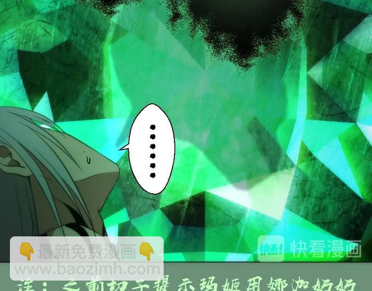 第70话 受折磨的切子！83