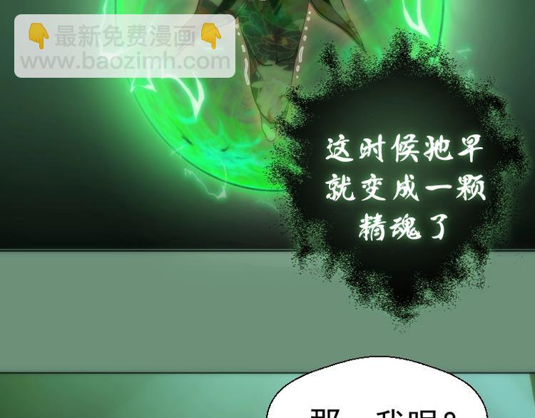 第70话 受折磨的切子！85