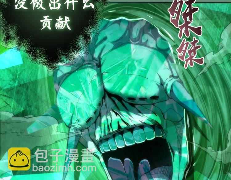 第70话 受折磨的切子！87