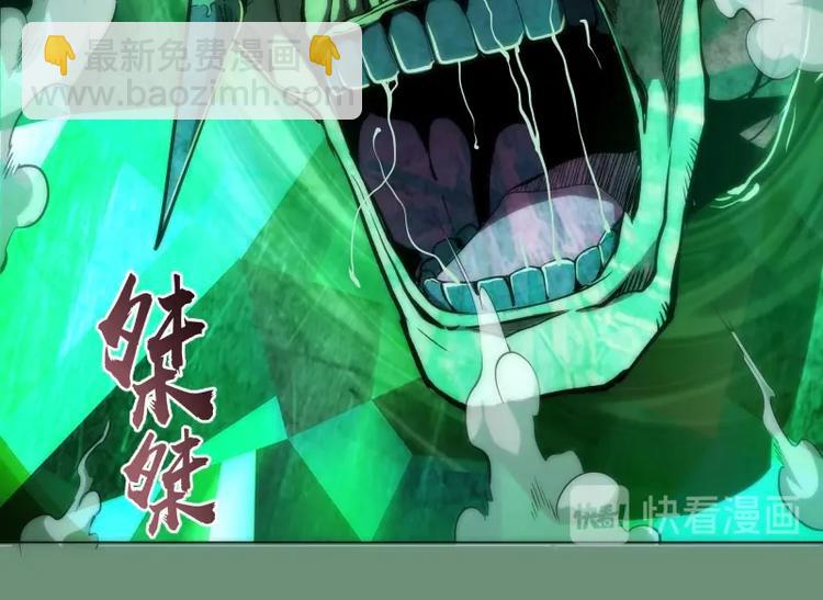第70话 受折磨的切子！90