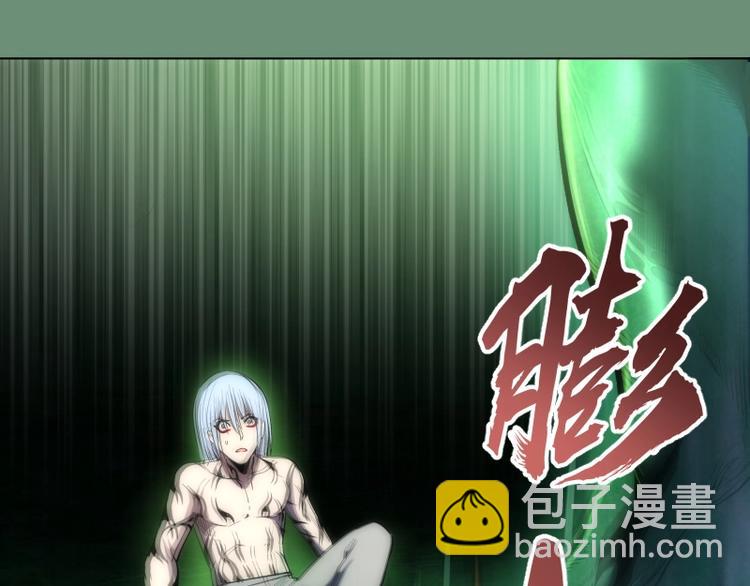 第70话 受折磨的切子！91