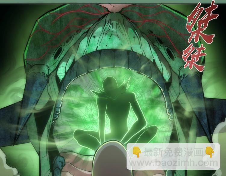 第70话 受折磨的切子！95