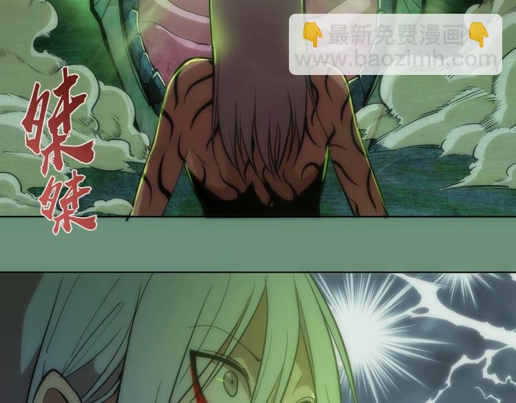 第70话 受折磨的切子！96
