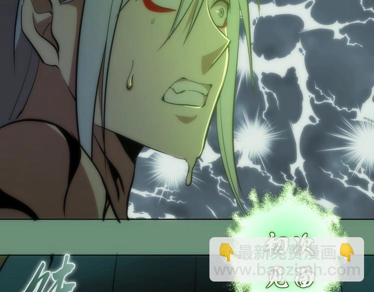 第70话 受折磨的切子！97