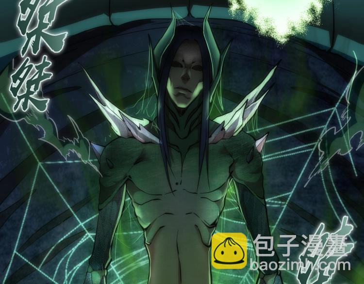 第70话 受折磨的切子！98