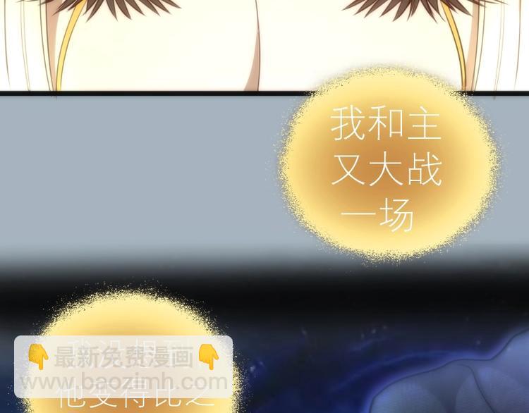 第72话 转学生竟然是？107