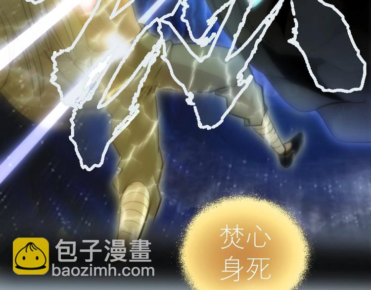 第72话 转学生竟然是？109