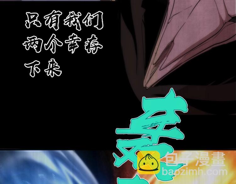 第72话 转学生竟然是？11