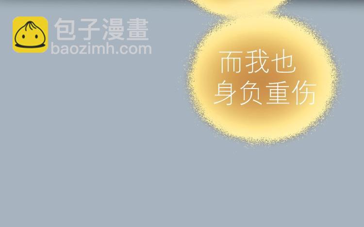 第72话 转学生竟然是？110
