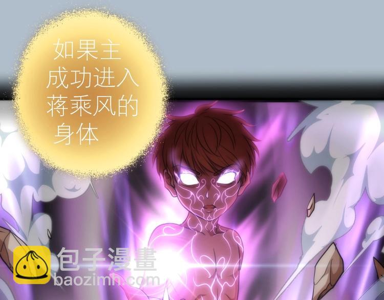 第72话 转学生竟然是？111