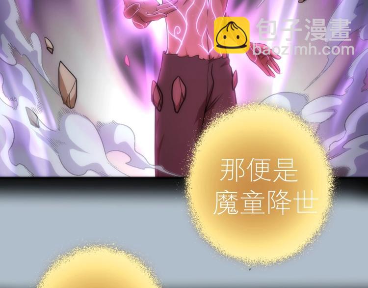 第72话 转学生竟然是？112