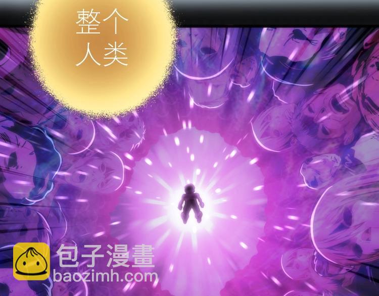 第72话 转学生竟然是？113