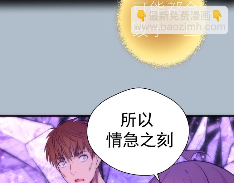 第72话 转学生竟然是？115