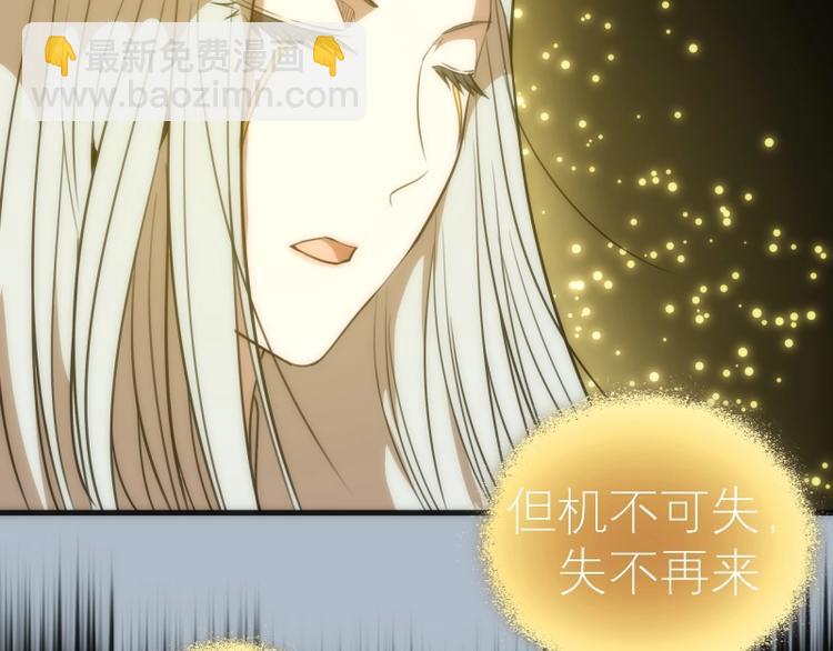 第72话 转学生竟然是？118