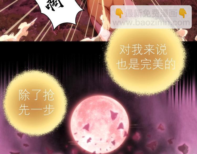 第72话 转学生竟然是？120