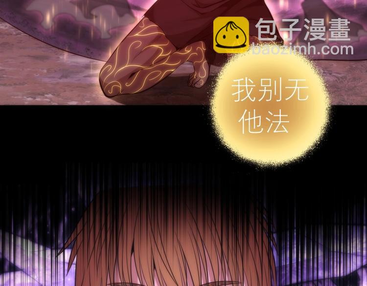 第72话 转学生竟然是？122