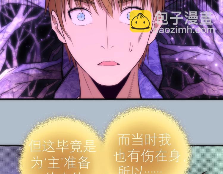 第72话 转学生竟然是？123