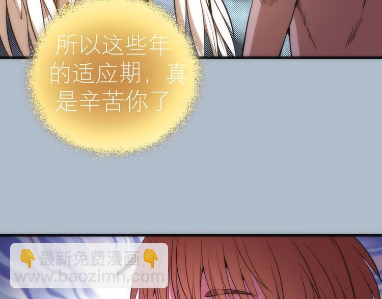 第72话 转学生竟然是？125