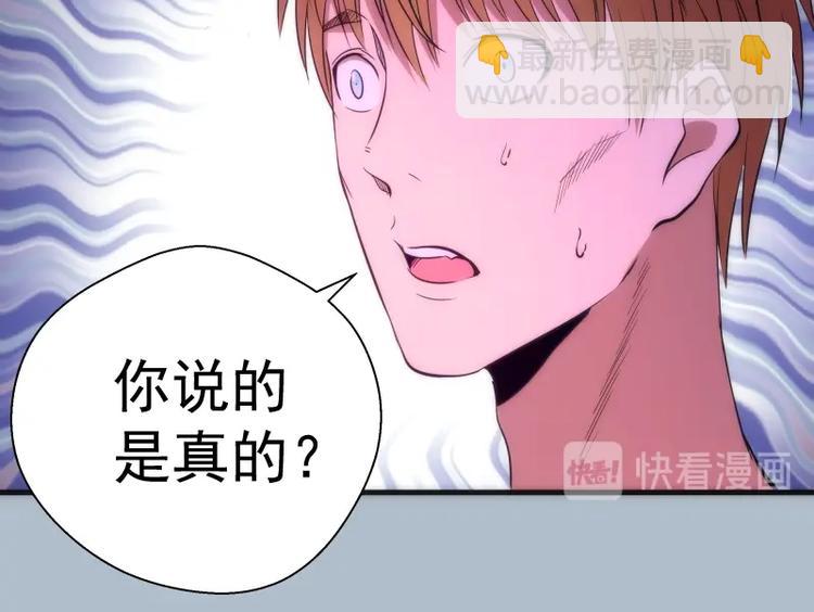 第72话 转学生竟然是？126