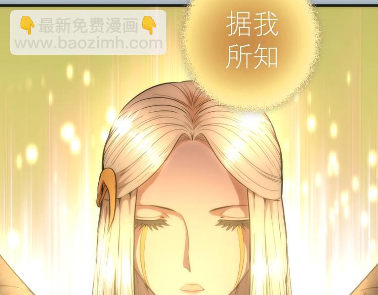 第72话 转学生竟然是？128