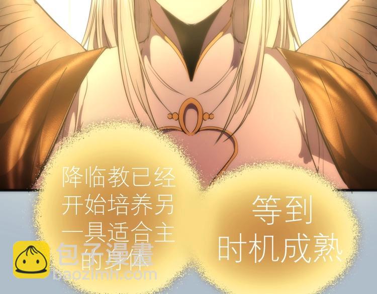 第72话 转学生竟然是？129